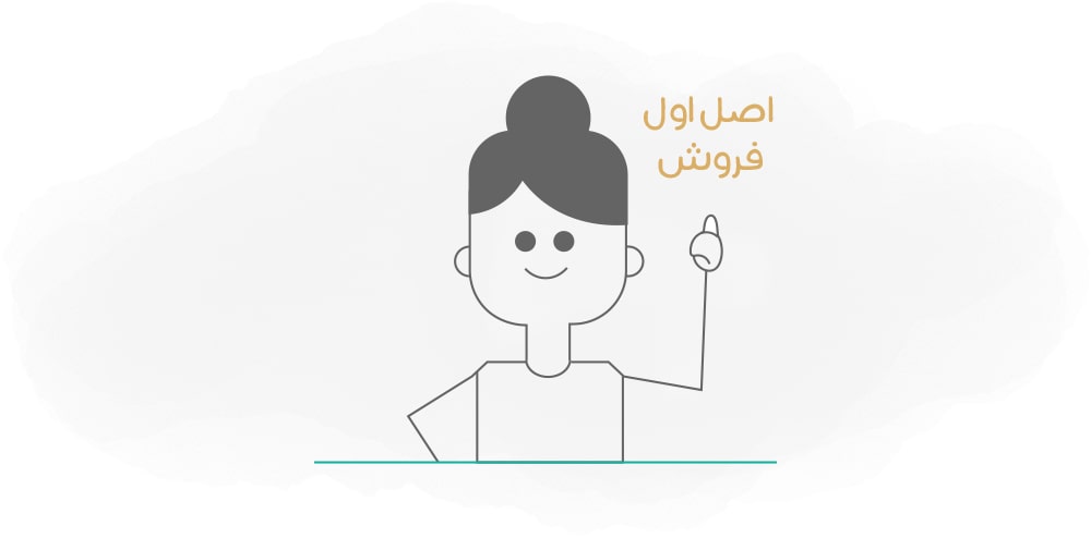 بهترین دوره های فروش