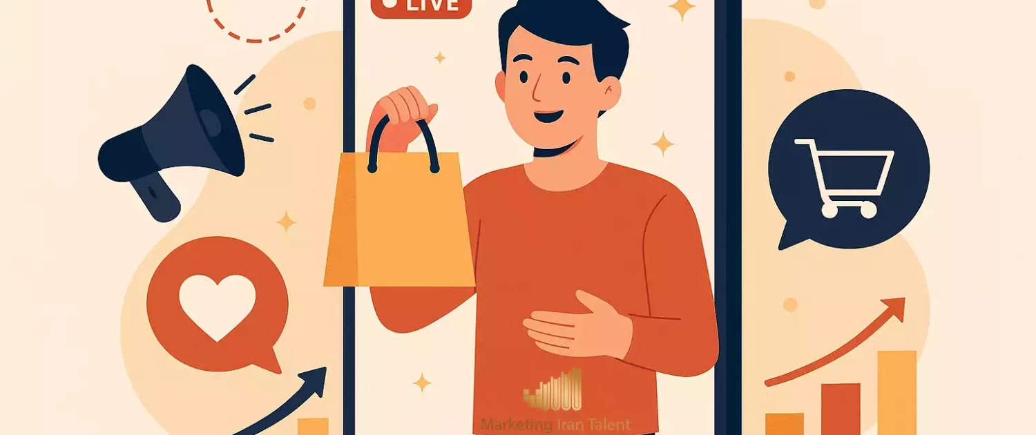 نقش بازاریابی زنده live marketing یا لایو مارکتینگ در شبکه‌ های اجتماعی در آگاهی از برند و رشد فروش چیه